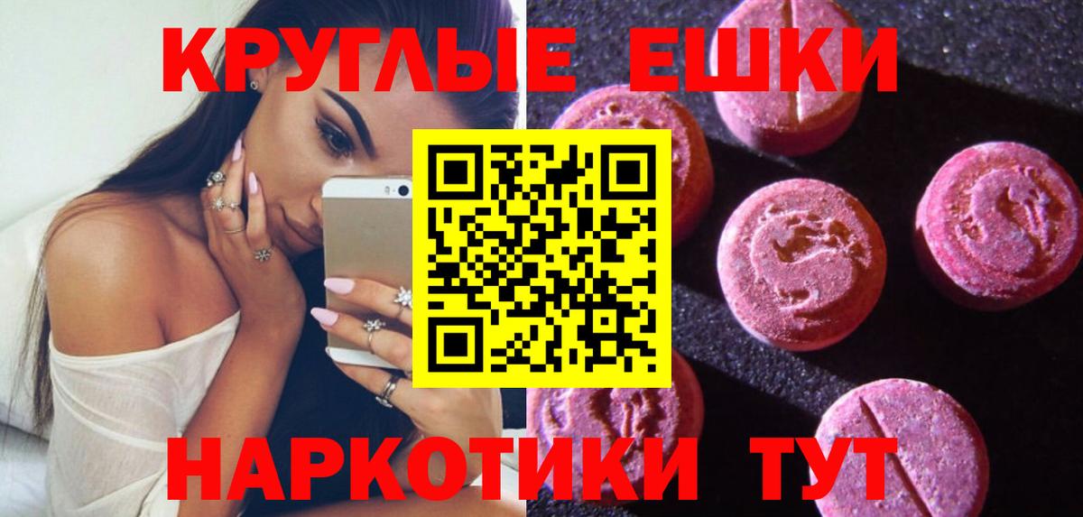 дарк нет официальный сайт  ЭКСТАЗИ  как найти наркотики  Вход с VPN  Осинники  ЭКСТАЗИ ешки 