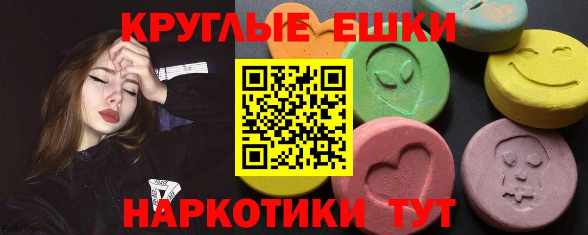 ЭКСТАЗИ Дубай Осинники