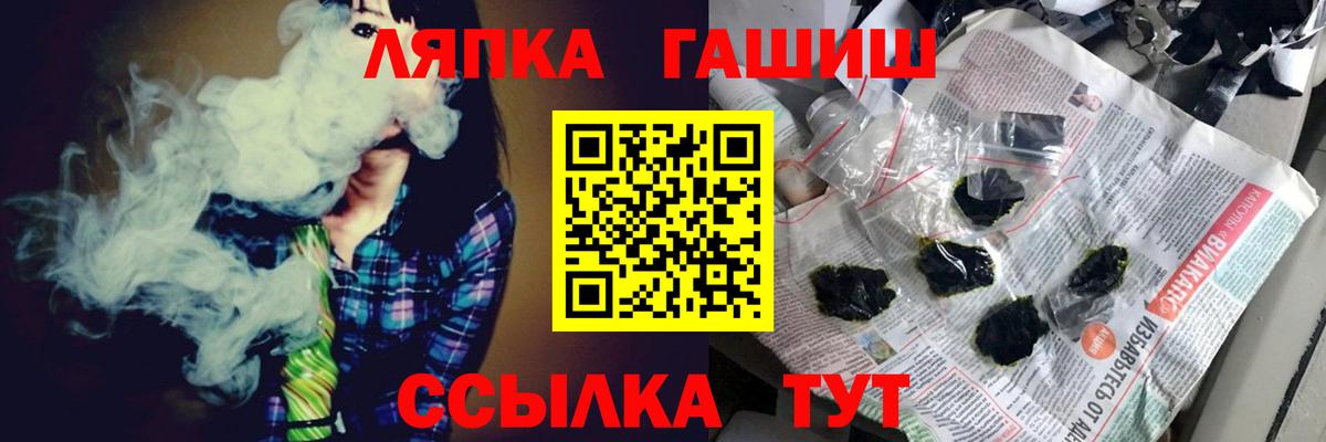 Осинники  ГАШИШ AMNESIA HAZE  Гашиш Ice-O-Lator  ГАШИШ  Вход с VPN 