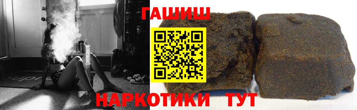 ГАШ Изолятор Осинники