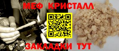 амфетамин Тара