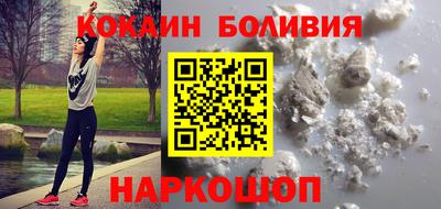 кокаин перу Тверь