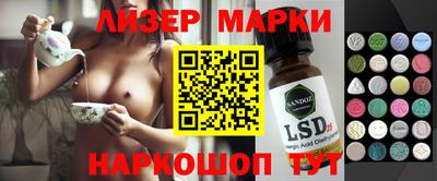 соль курить ск Ставрополь