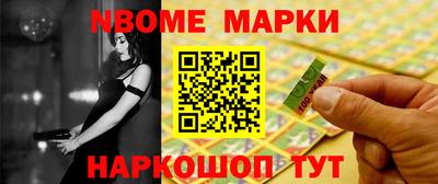 соль курить ск Ставрополь