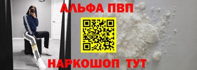 а пвп мука Старая Купавна