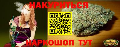 а пвп мука Старая Купавна