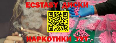винт Татарск