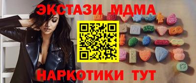 марки nbome Среднеуральск