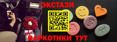 марки nbome Среднеуральск