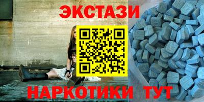 а пвп мука Старая Купавна