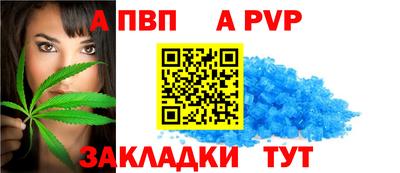 соль курить ск Ставрополь