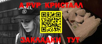 соль курить ск Ставрополь
