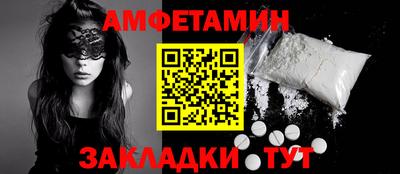 соль курить ск Ставрополь