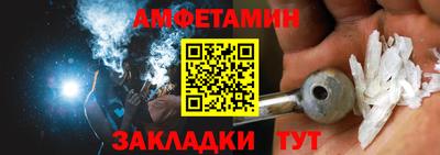 винт Татарск