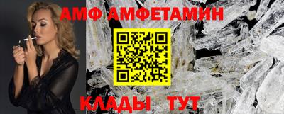 амфетамин Тара