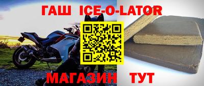 а пвп мука Старая Купавна