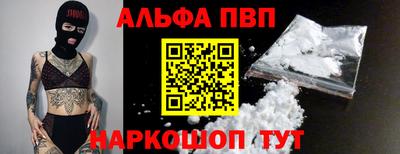 амфетамин Тара
