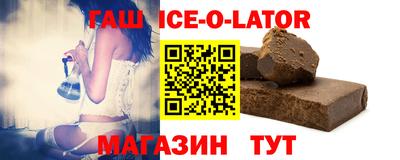 соль курить ск Ставрополь