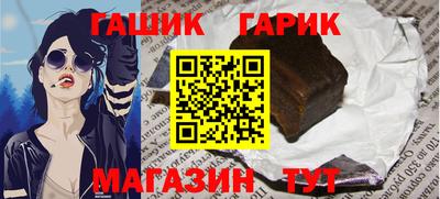 винт Татарск