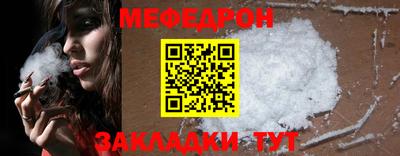 винт Татарск