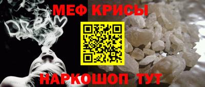 а пвп мука Старая Купавна