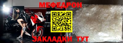 винт Татарск