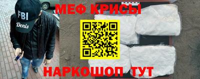а пвп мука Старая Купавна