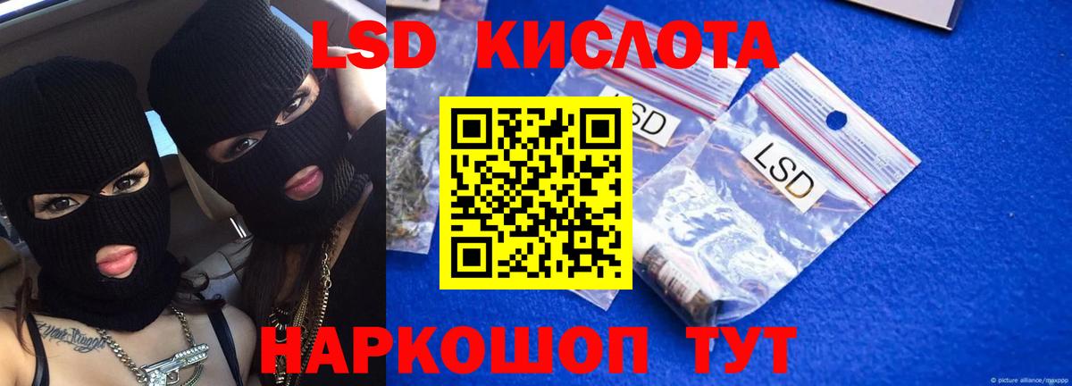 Осинники  ЛСД экстази ecstasy  ЛСД экстази ecstasy  Вход с VPN 