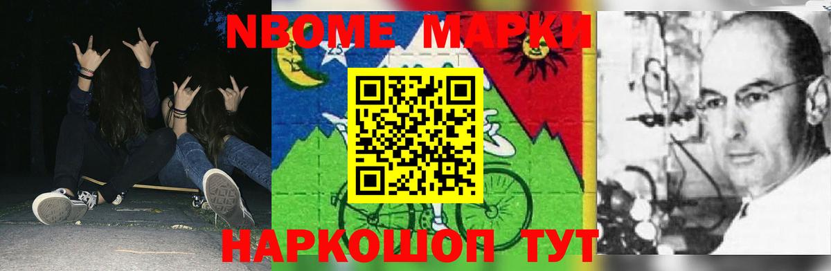 ЛСД экстази кислота Осинники