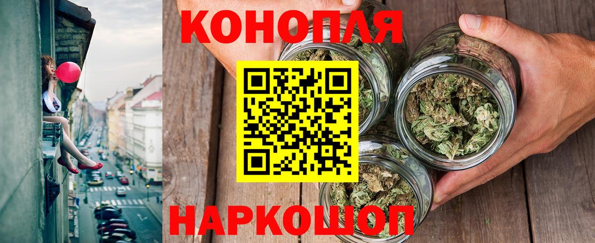 Осинники  Каннабис Bruce Banner  Конопля Ganja  Вход с VPN  Марихуана ГИДРОПОН  Шишки марихуана LSD WEED 